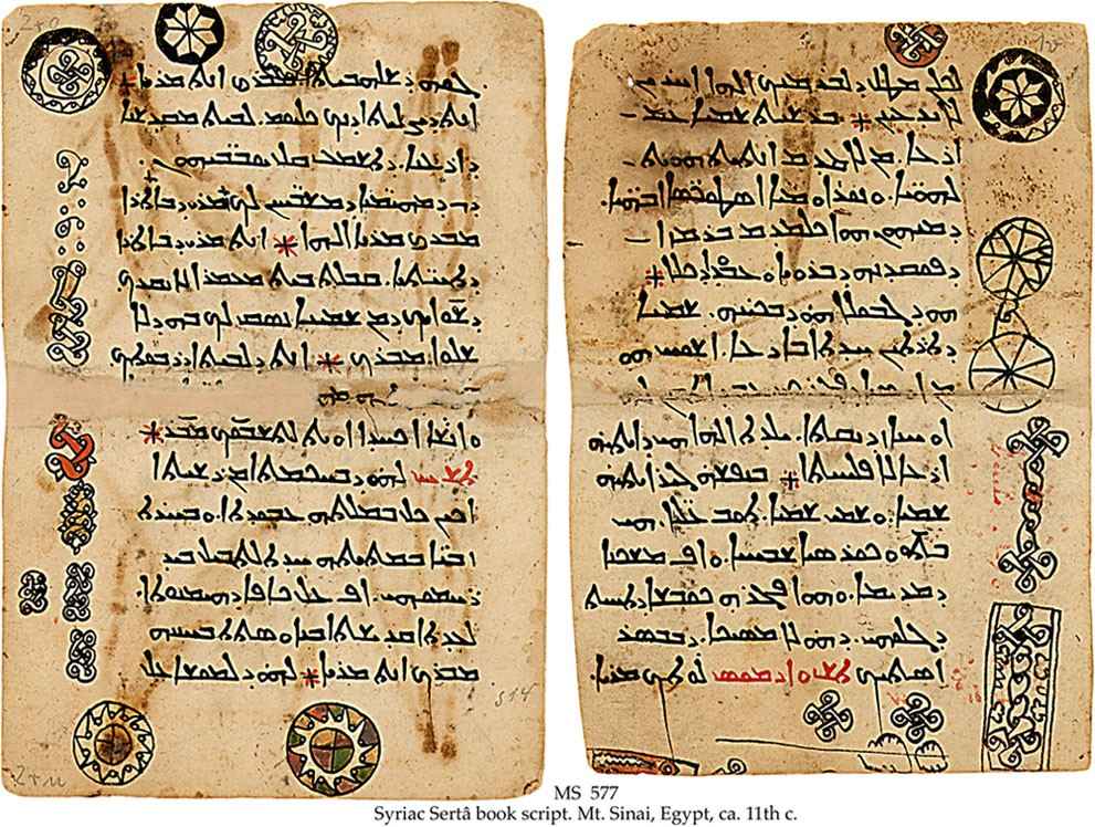 Syriac script from Mt. Sinai