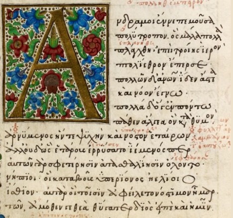 15th Century "Odyssey" Manuscript