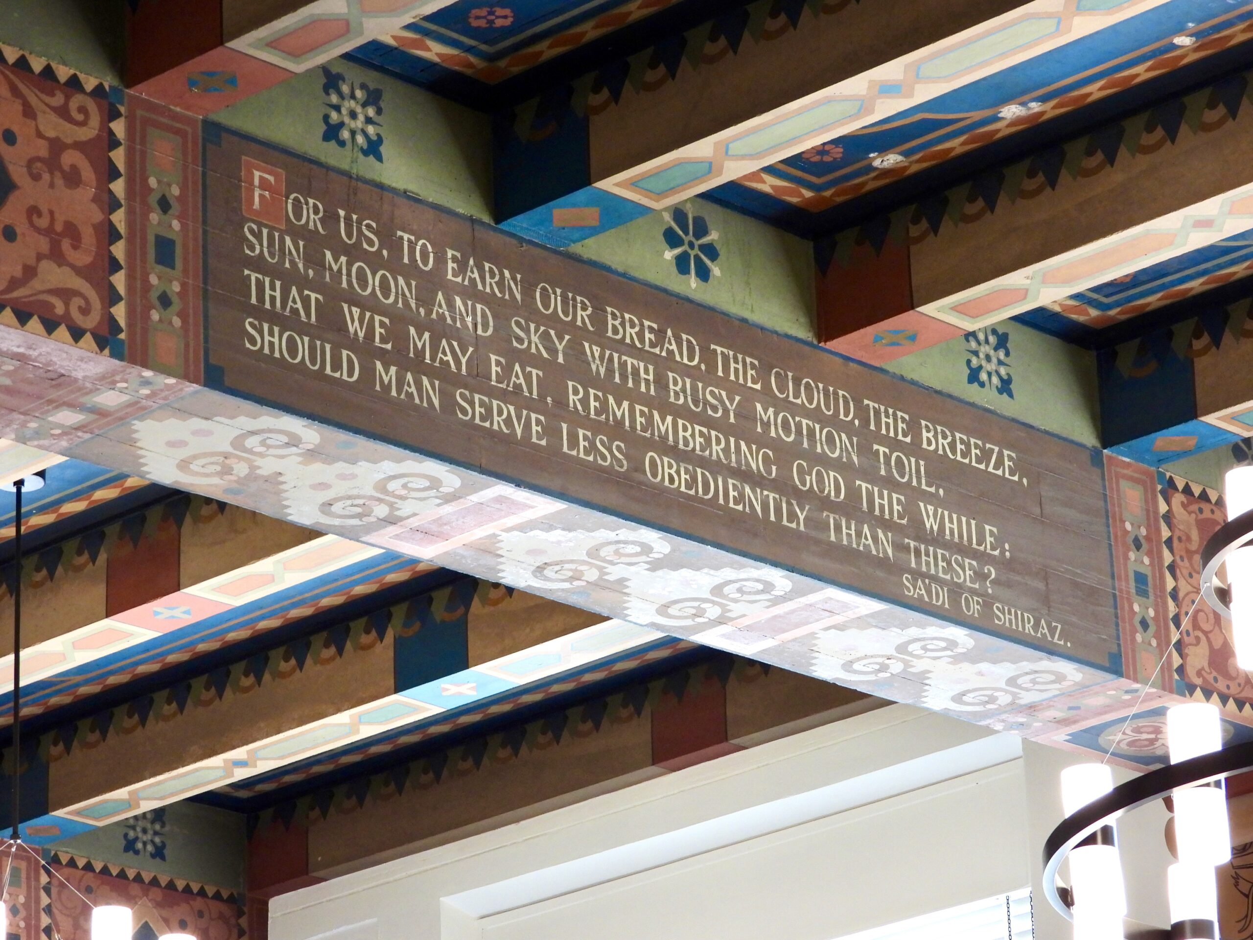 One of the many quotes on the ceiling of the library
